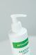 AXATOPIC CREAM Зволожуальна емульсія миттєвої дії, 250 мл 00571 фото 2